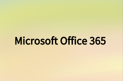 遷移到云后Microsoft Office 365挑戰(zhàn)