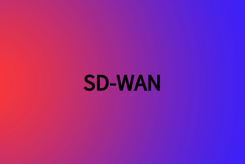 SD-WAN：幫助企業(yè)優(yōu)化語(yǔ)音應(yīng)用程序的帶寬