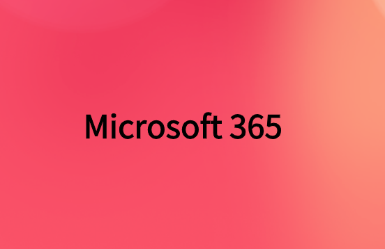 為什么Microsoft 365可以幫助您的業(yè)務?