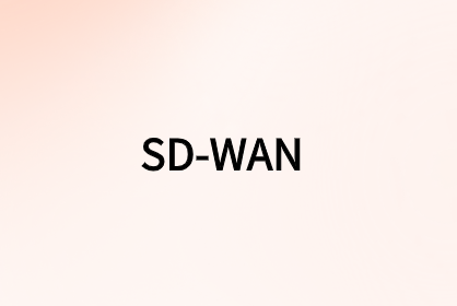 為什么您的物聯(lián)網(wǎng)需要SD-WAN？